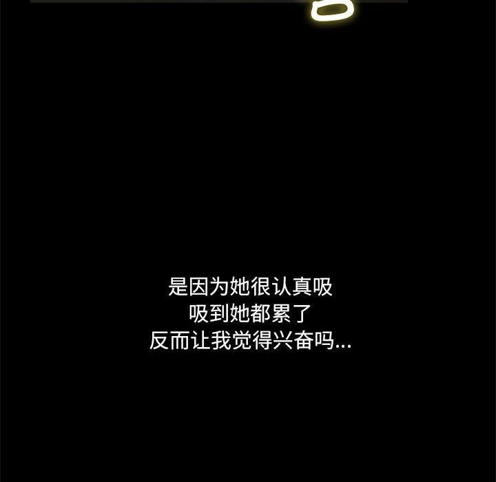 第10话 - 第110.jpg页