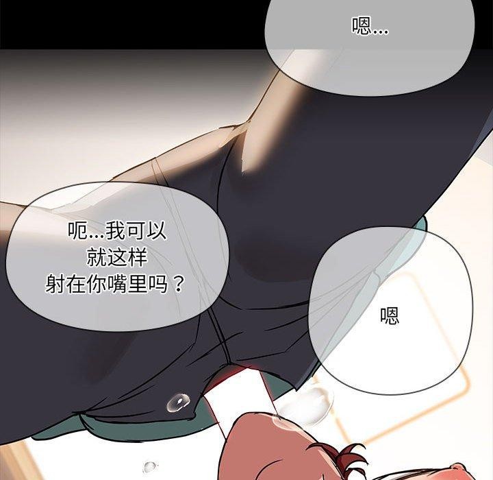 第10话 - 第115.jpg页