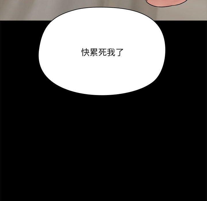 第10话 - 第128.jpg页