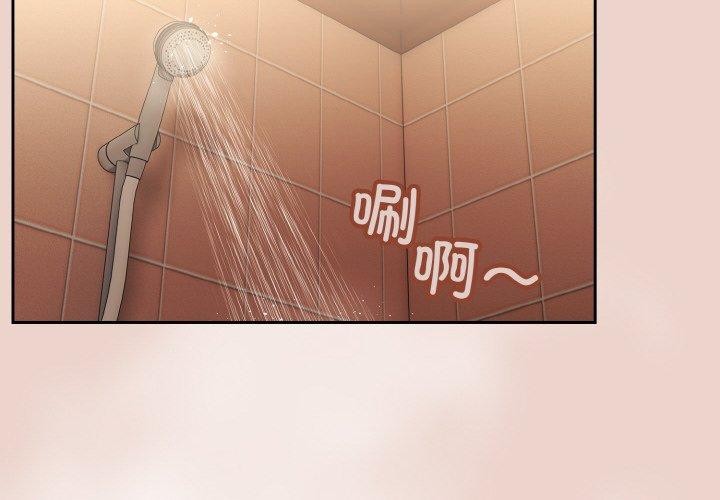 第51话 - 第2.jpg页