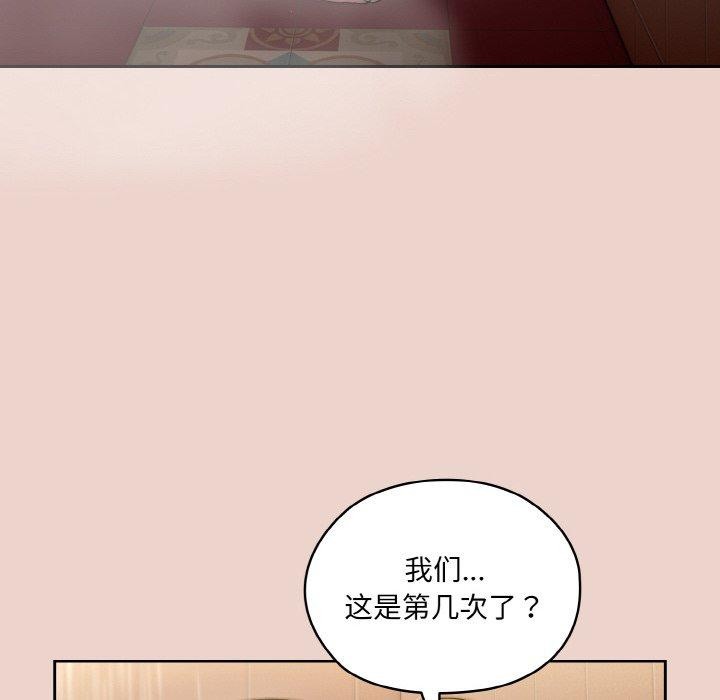 第51话 - 第10.jpg页