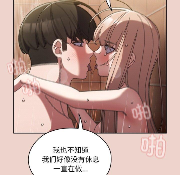 第51话 - 第11.jpg页