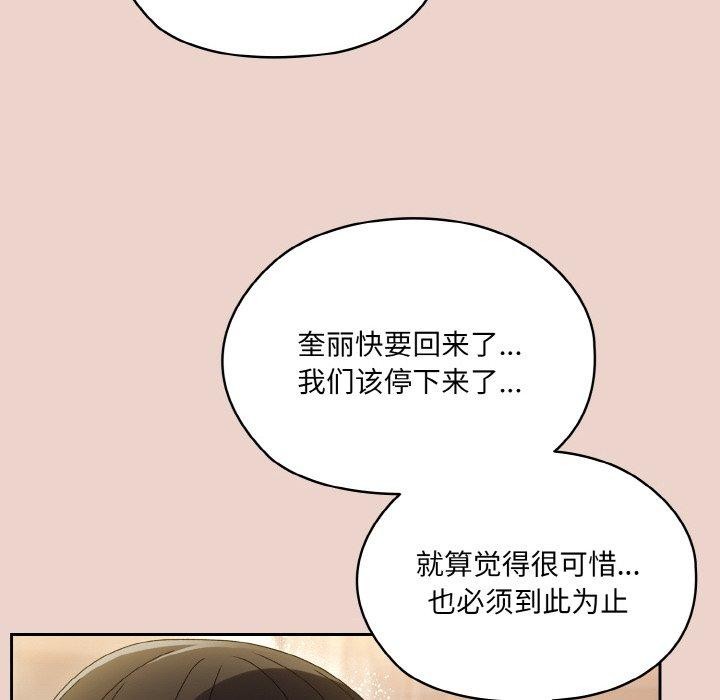 第51话 - 第12.jpg页