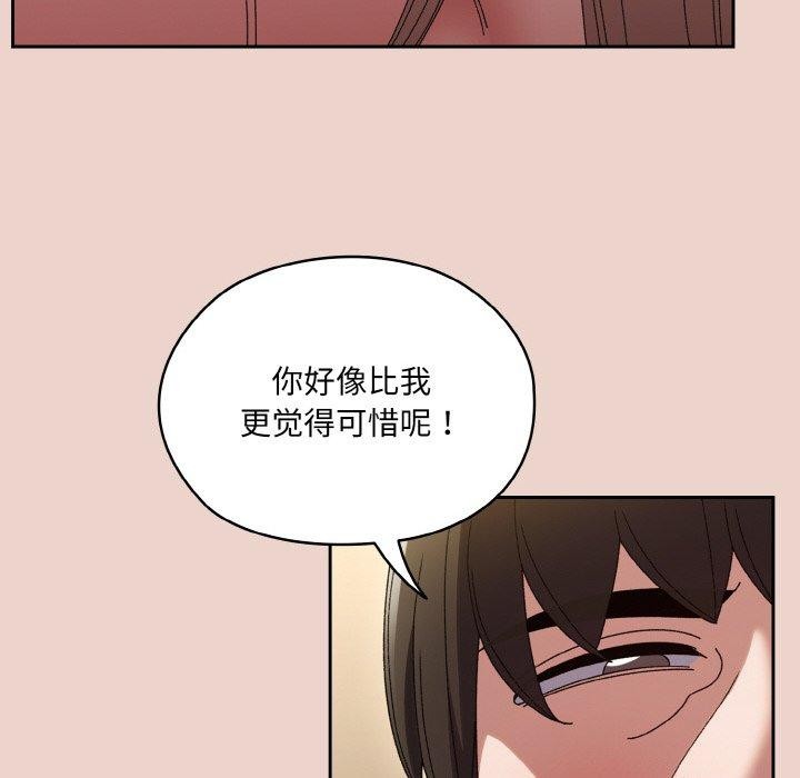 第51话 - 第14.jpg页