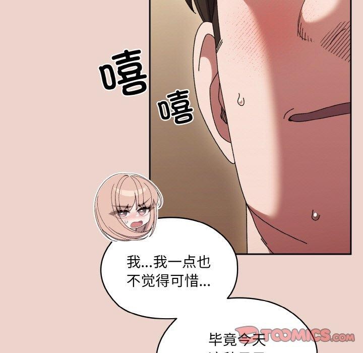 第51话 - 第15.jpg页