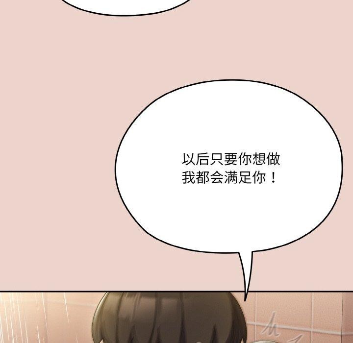 第51话 - 第18.jpg页