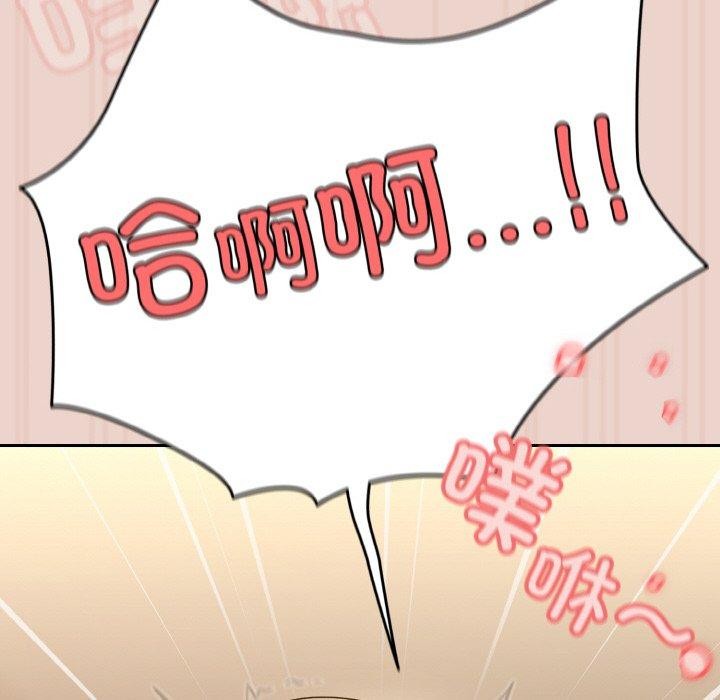 第51话 - 第25.jpg页