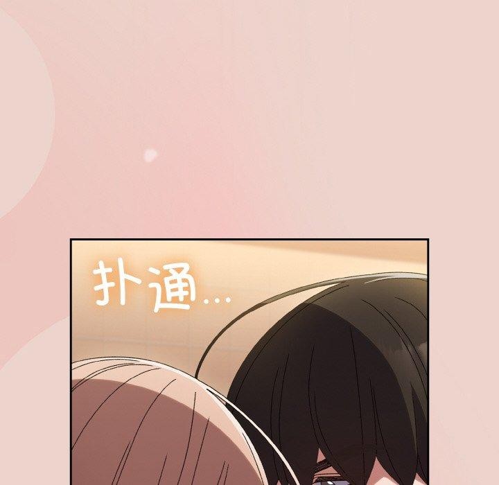 第51话 - 第28.jpg页