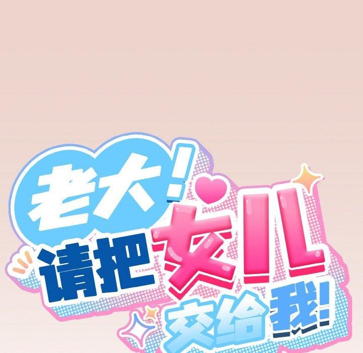 第51话 - 第34.jpg页