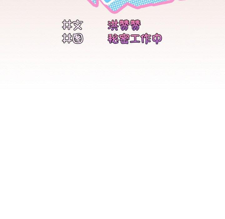 第51话 - 第35.jpg页