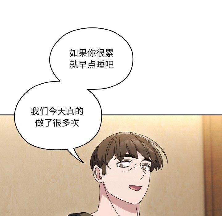 第51话 - 第38.jpg页