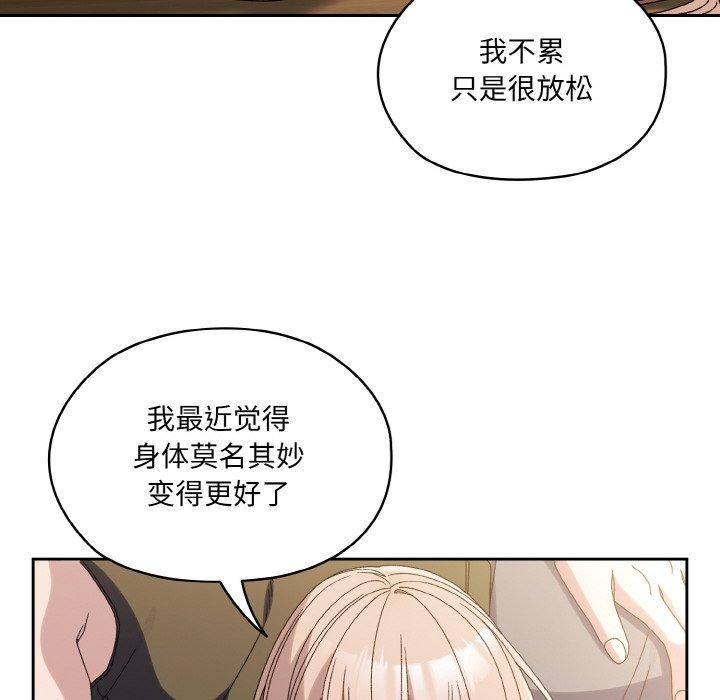 第51话 - 第40.jpg页