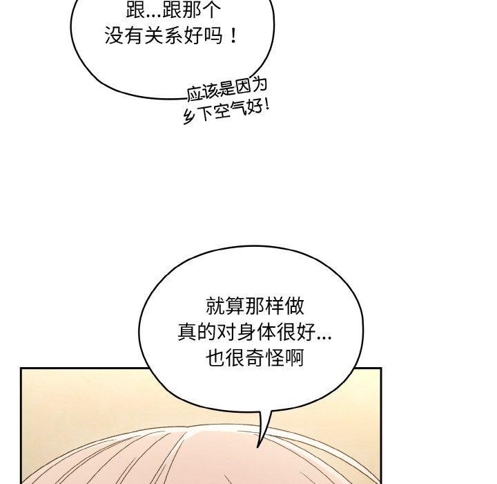 第51话 - 第44.jpg页