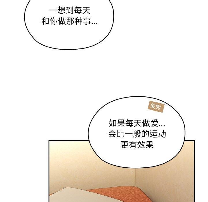第51话 - 第46.jpg页