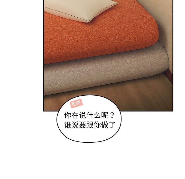 第51话 - 第47.jpg页