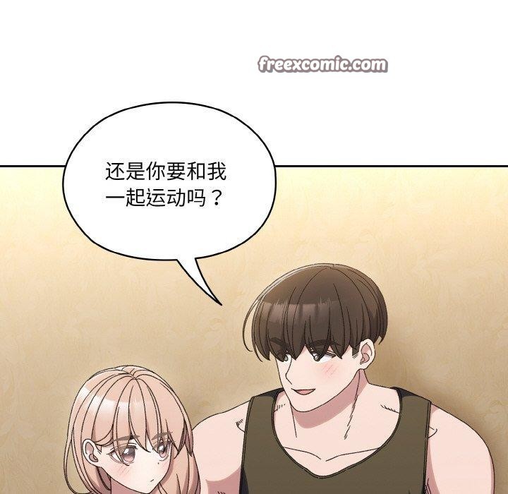 第51话 - 第48.jpg页