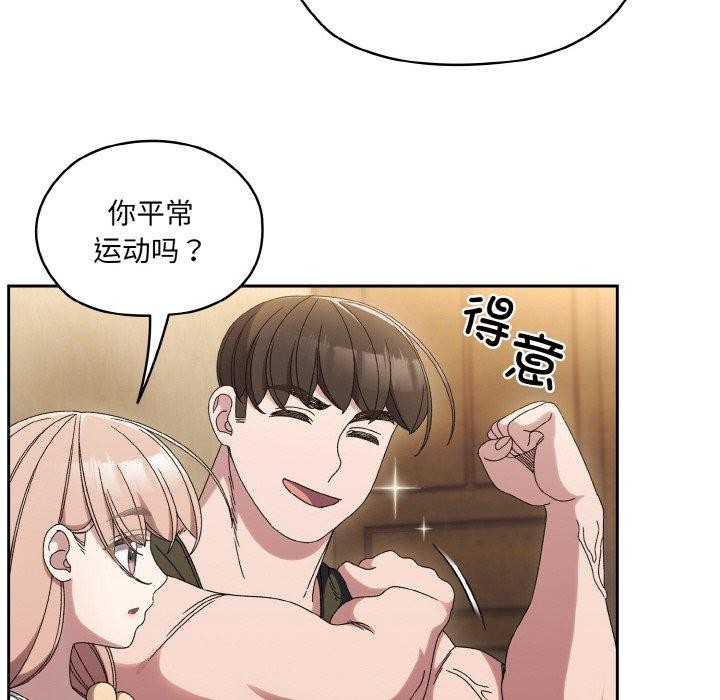 第51话 - 第50.jpg页