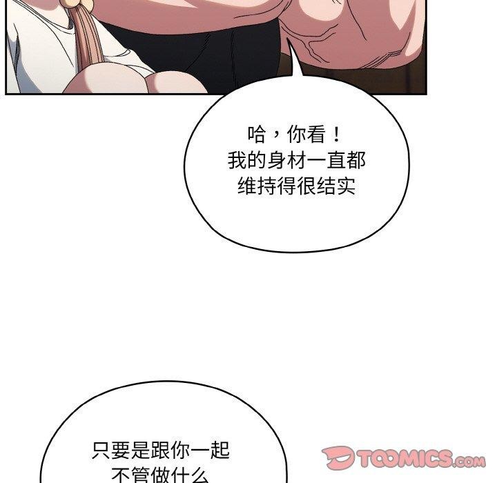 第51话 - 第51.jpg页