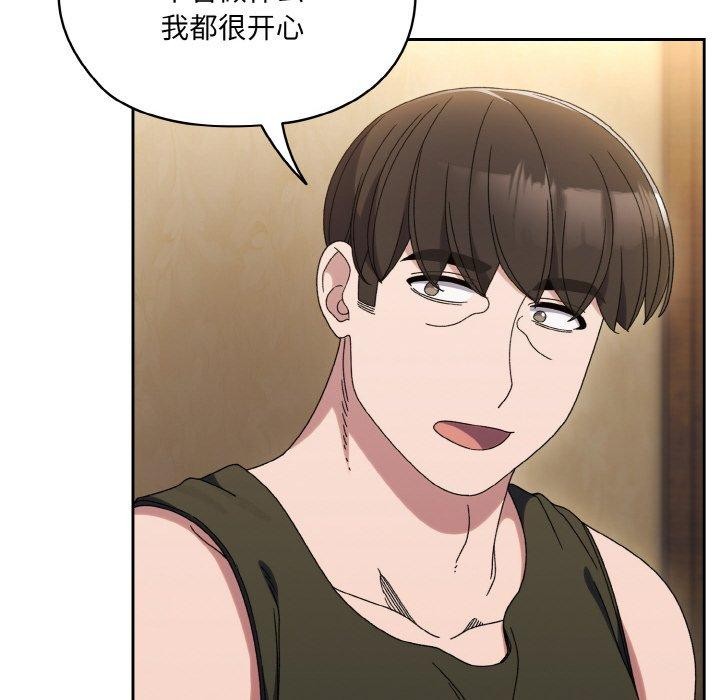 第51话 - 第52.jpg页