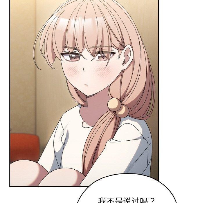 第51话 - 第54.jpg页