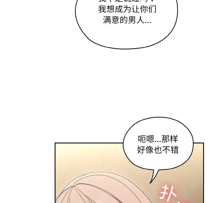 第51话 - 第55.jpg页