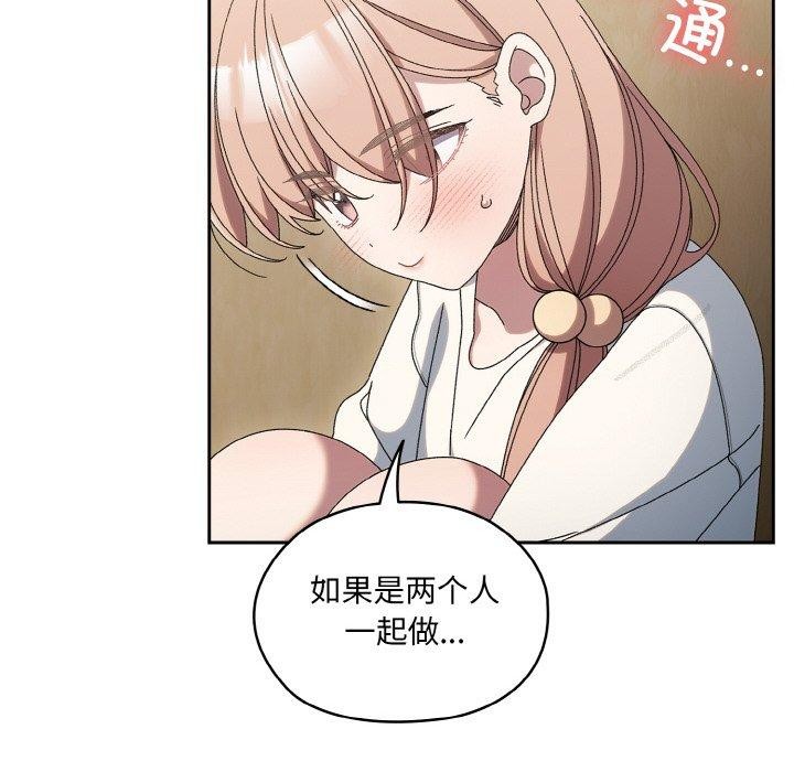 第51话 - 第56.jpg页