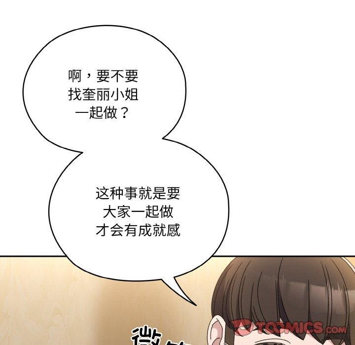 第51话 - 第57.jpg页