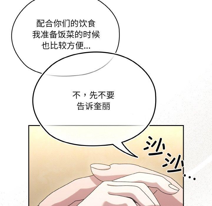 第51话 - 第59.jpg页
