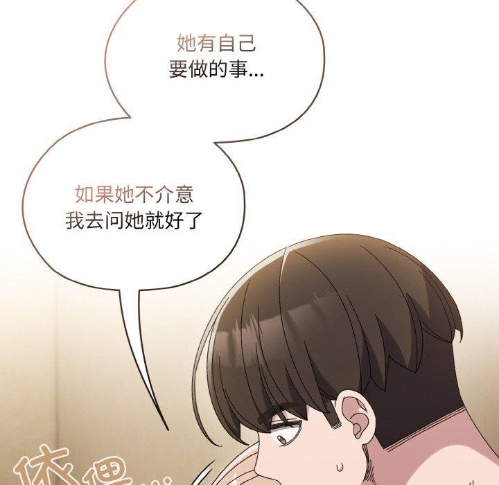 第51话 - 第61.jpg页