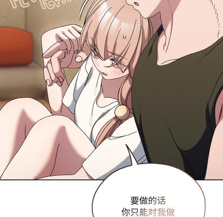 第51话 - 第62.jpg页