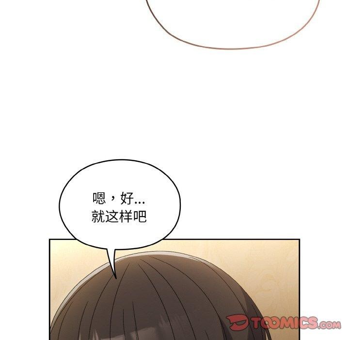 第51话 - 第63.jpg页