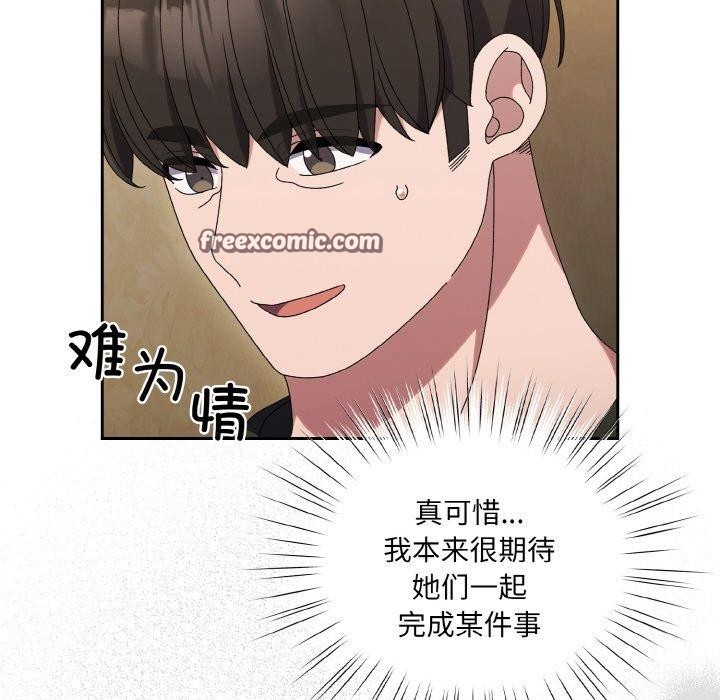第51话 - 第64.jpg页
