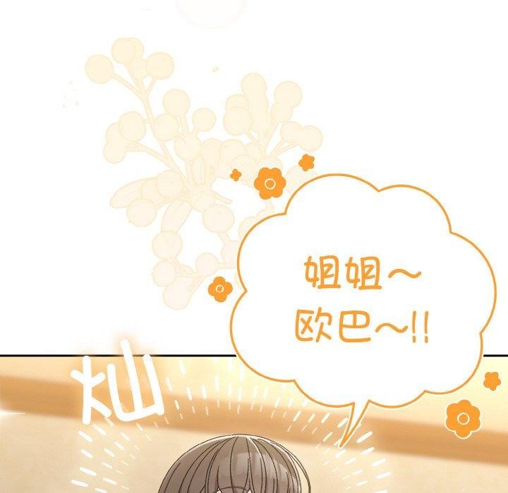 第51话 - 第68.jpg页
