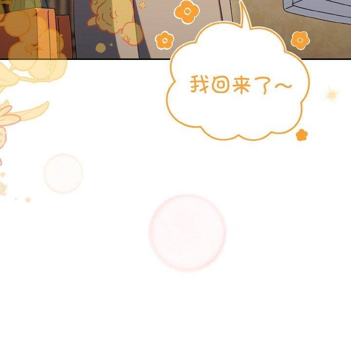 第51话 - 第70.jpg页