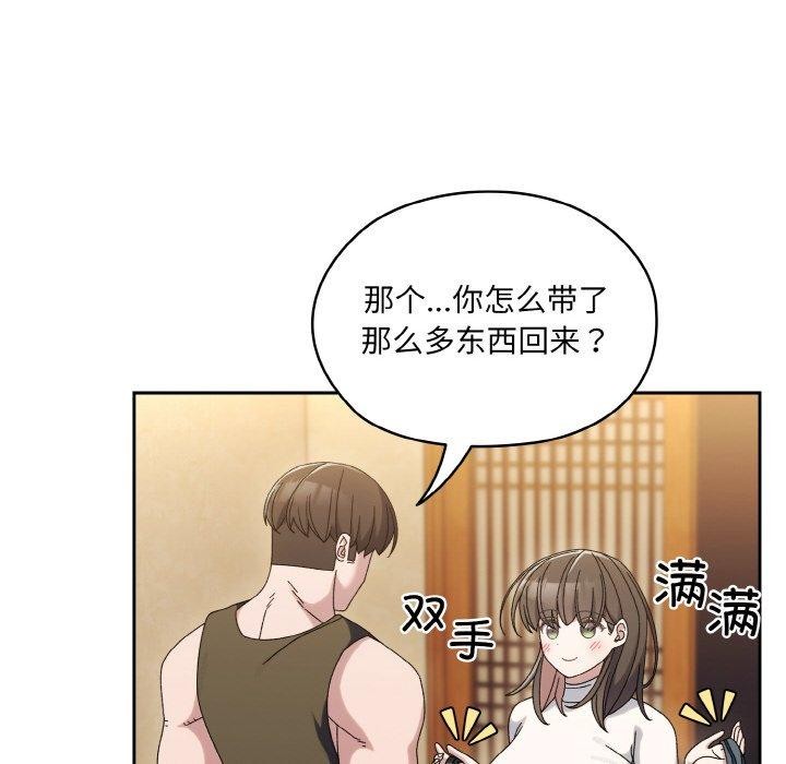 第51话 - 第71.jpg页