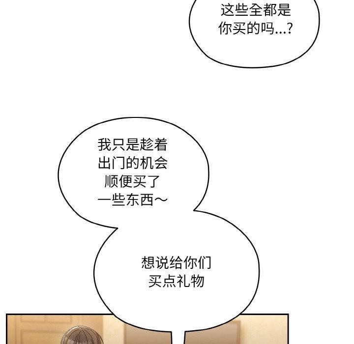第51话 - 第73.jpg页