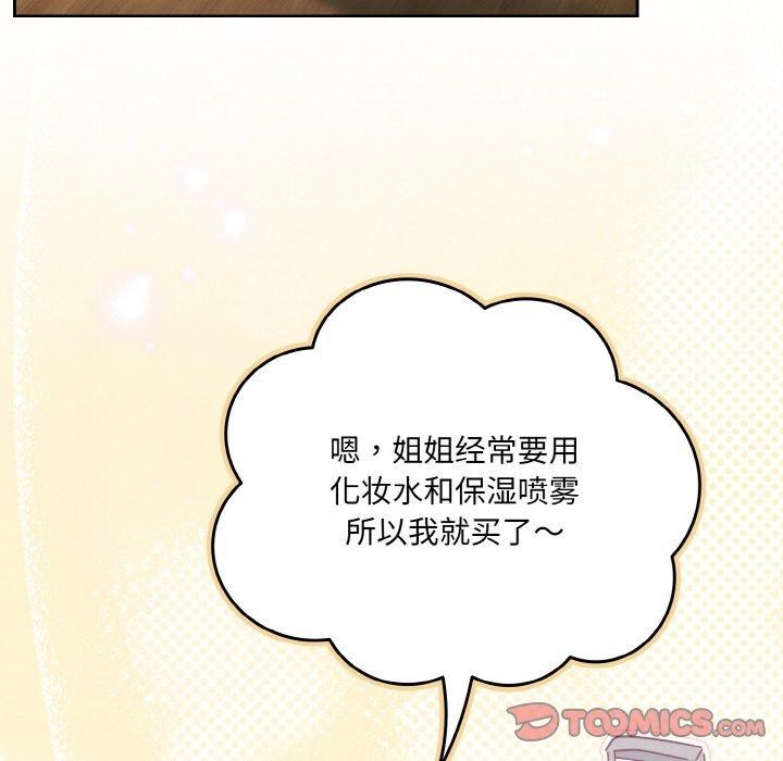 第51话 - 第75.jpg页