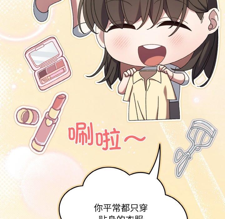 第51话 - 第77.jpg页