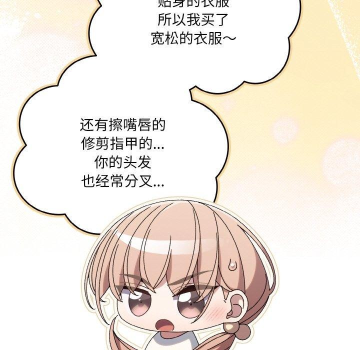 第51话 - 第78.jpg页