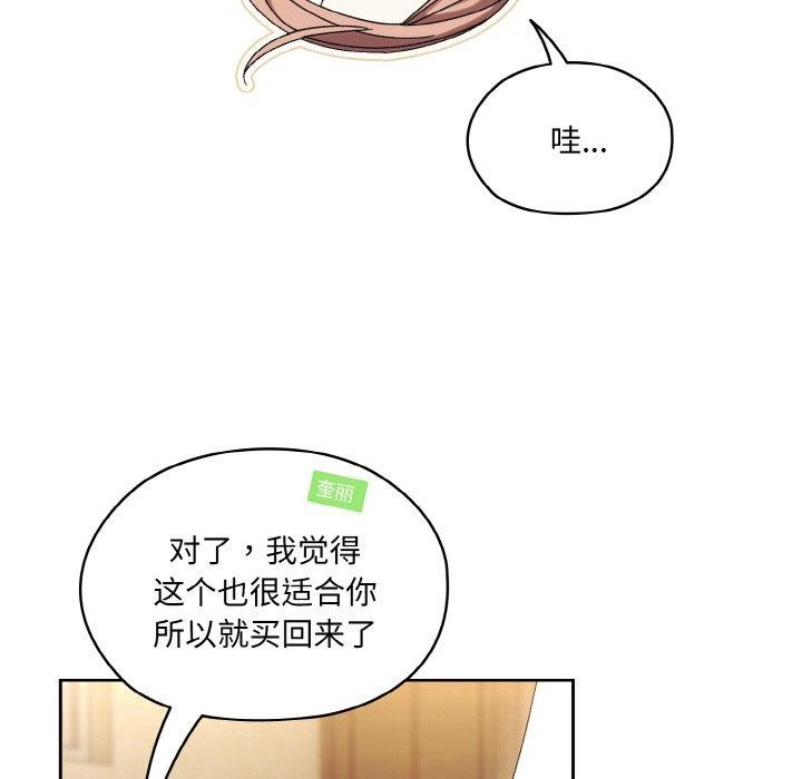 第51话 - 第79.jpg页