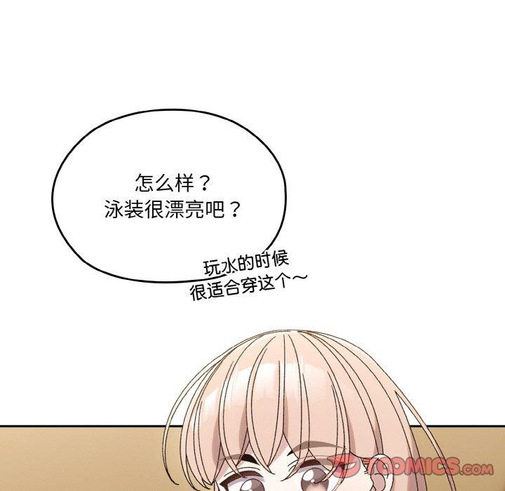 第51话 - 第81.jpg页