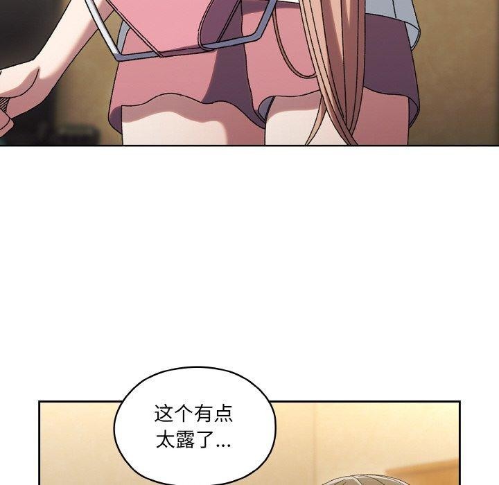 第51话 - 第83.jpg页