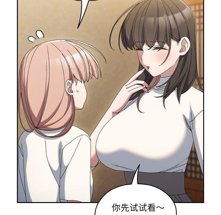 第51话 - 第84.jpg页