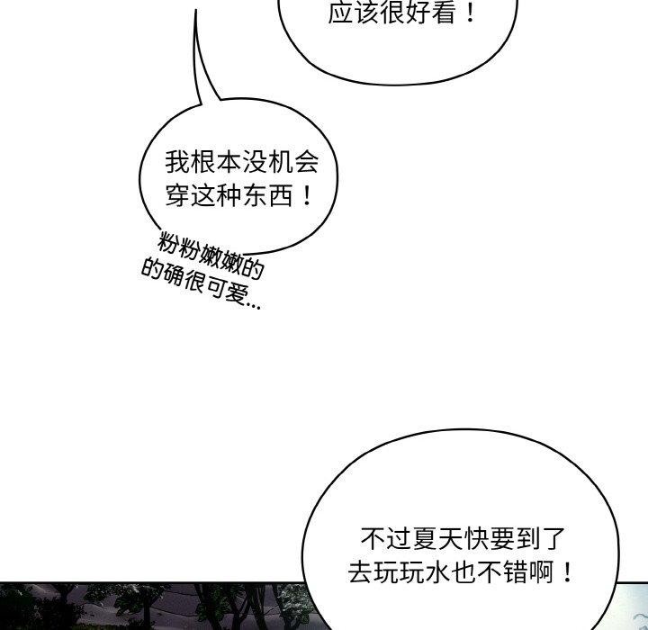 第51话 - 第85.jpg页
