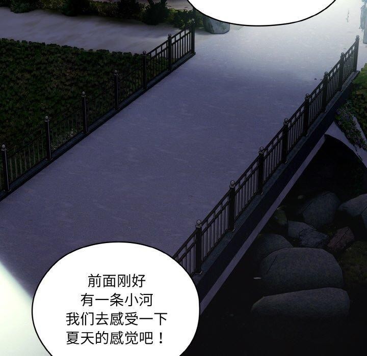 第51话 - 第86.jpg页