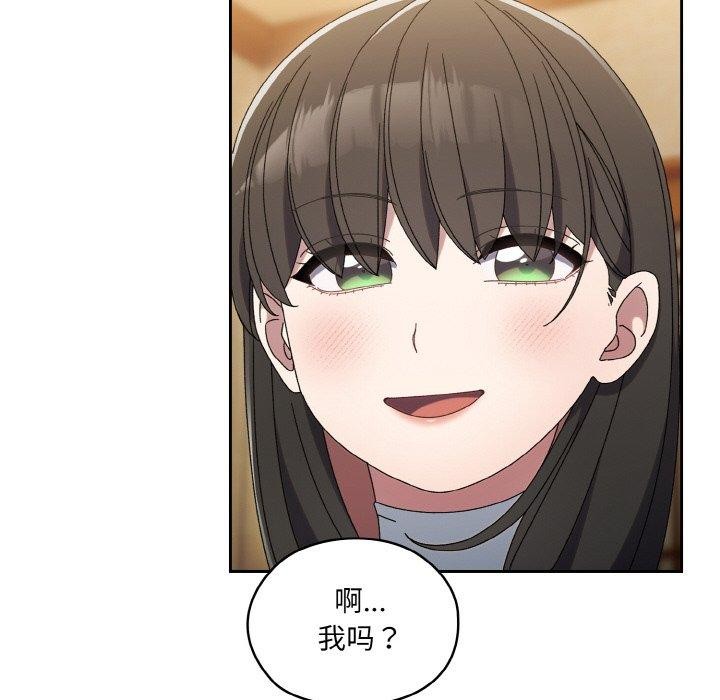 第51话 - 第88.jpg页