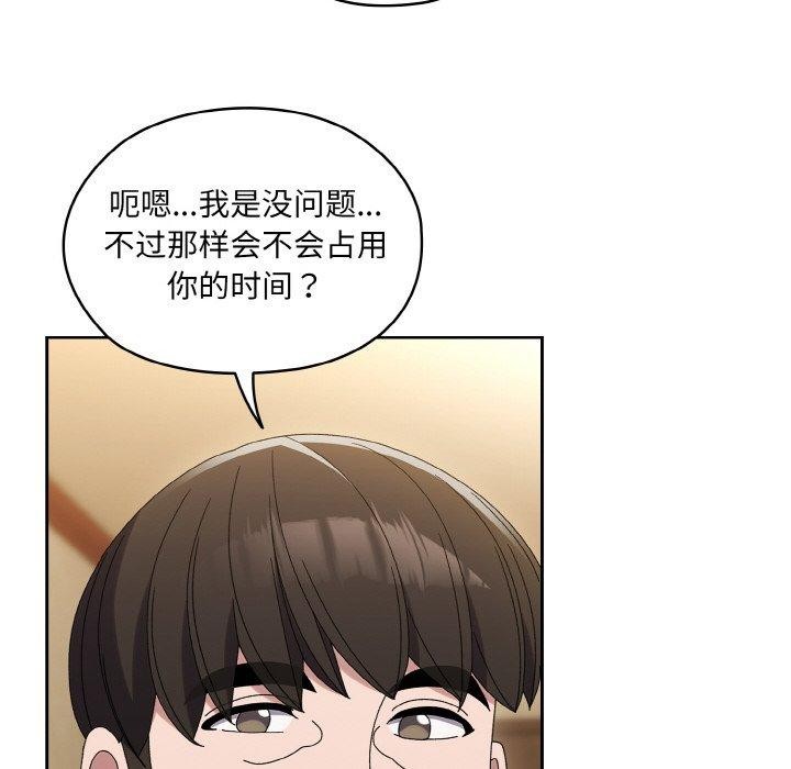 第51话 - 第89.jpg页