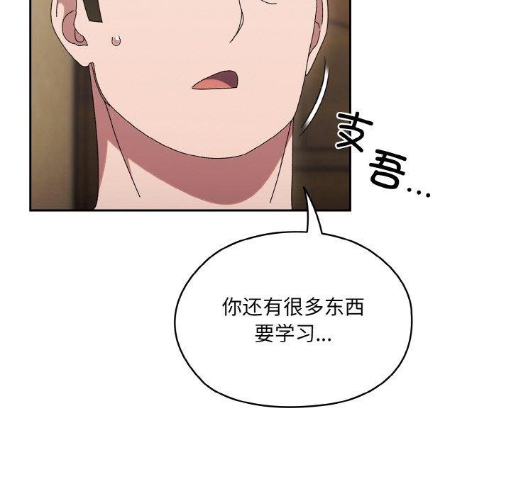 第51话 - 第90.jpg页