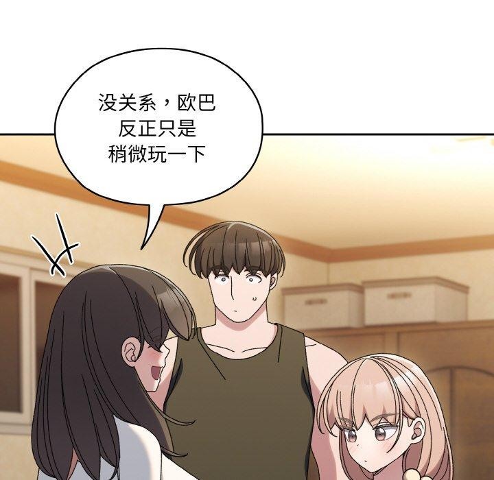 第51话 - 第91.jpg页