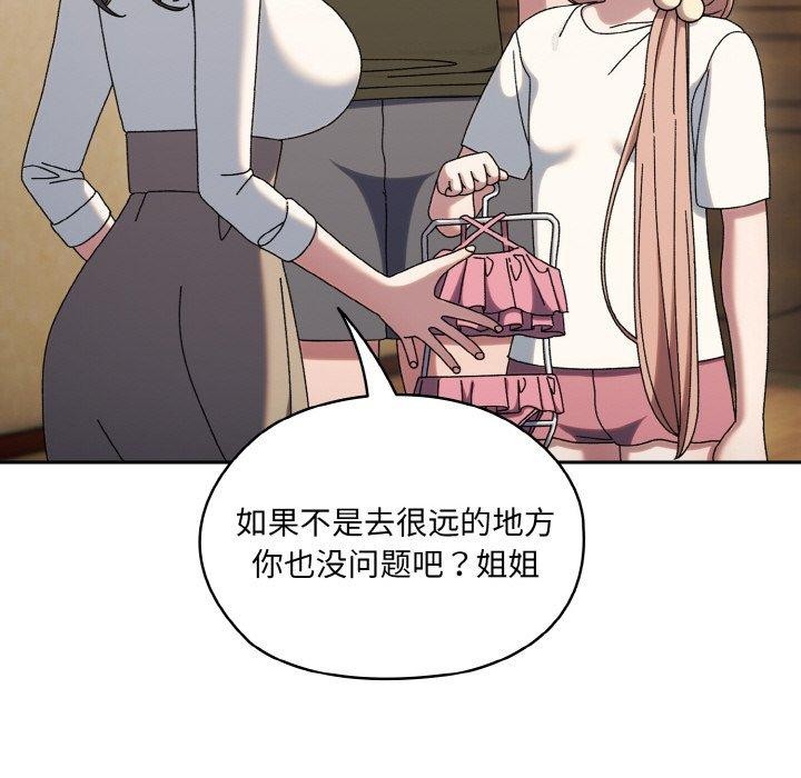 第51话 - 第92.jpg页